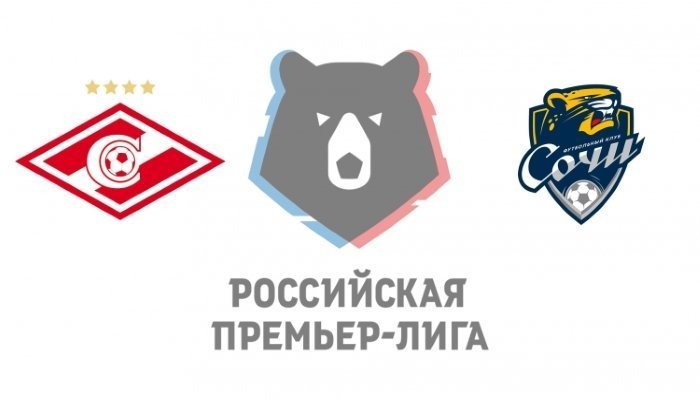 Футбол. РФПЛ. Спартак - Сочи