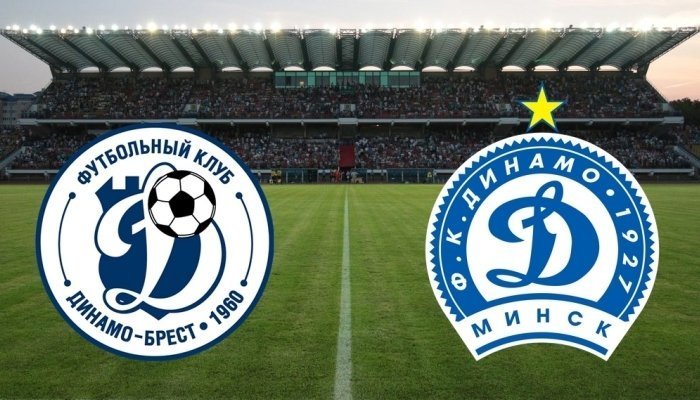 Футбол. Высшая лига. Динамо Брест - Динамо Минск