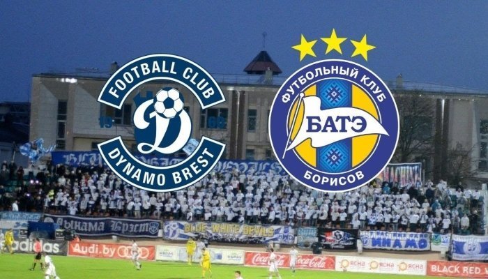 Футбол. Высшая лига. Динамо Брест - БАТЭ