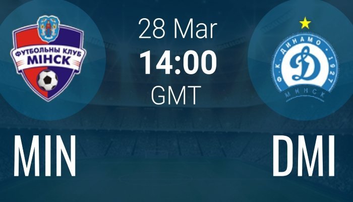 Футбол. Высшая лига. ФК Минск - Динамо Минск