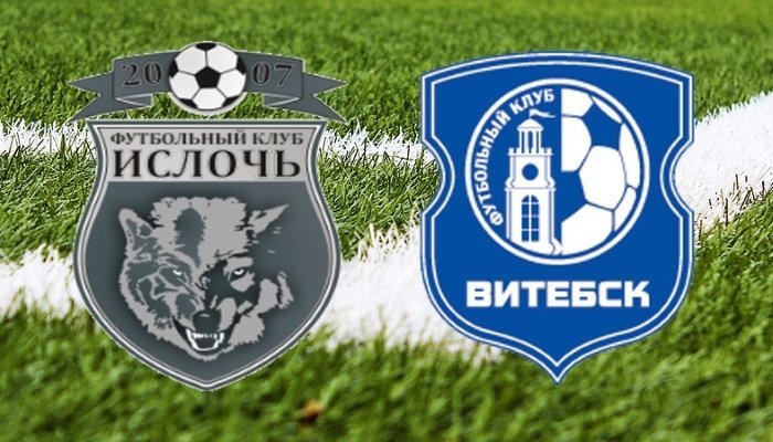 Футбол. Высшая лига. Ислочь - Витебск
