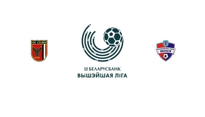 Футбол. Высшая лига. Славия Мозырь - ФК Минск