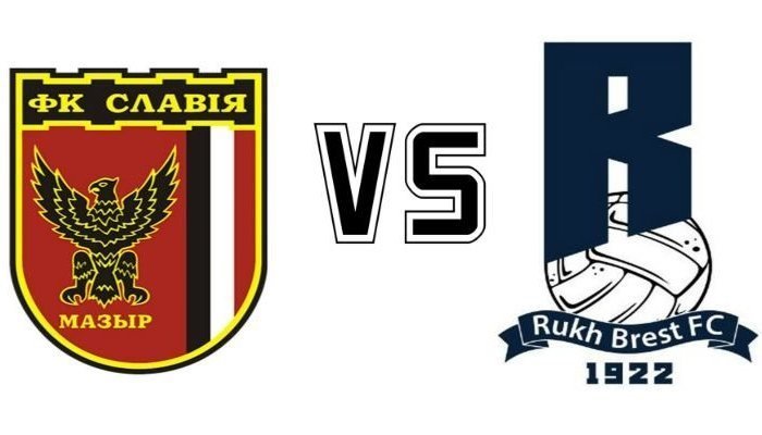 Футбол. Высшая лига. Славия Мозырь - Рух Брест