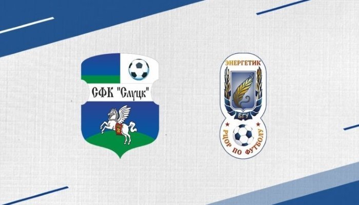 Футбол. Высшая лига. Слуцк - Энергетик-БГУ