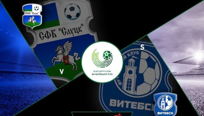 Футбол. Высшая лига. Слуцк - Витебск
