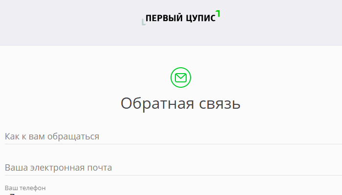 Что такое ЦУПИС?