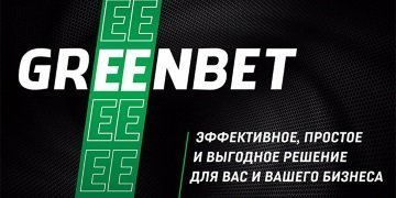 Greenbet