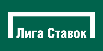 Лига Ставок