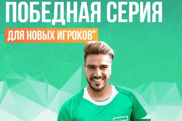 Лига Ставок дарит фрибет до 10 000 рублей