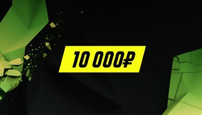 Пари-Матч предлагает бонус до 10 000 рублей за ставки на Counter-Strike