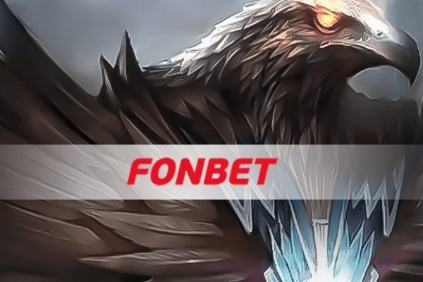 Фонбет разыгрывает фрибеты и артефакты Dota 2 в акции к The International 2019