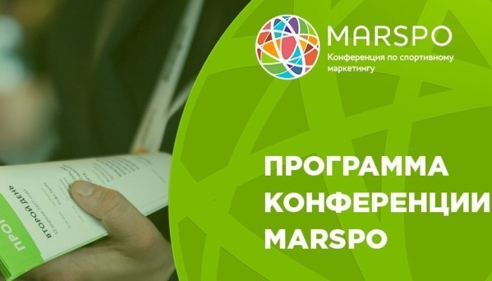 Фонбет победил в двух номинациях MarSpo Awards