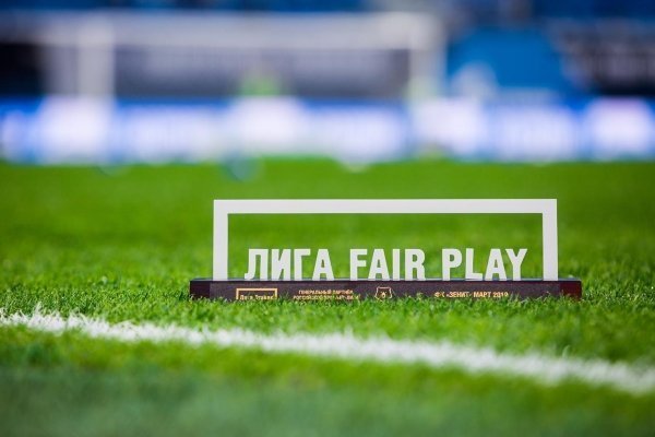 Ахмат выиграл премию Лига Fair Play