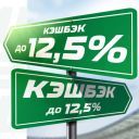 Лига Ставок предлагает кэшбек до 12,5%