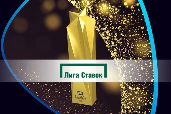 Лига Ставок запускает свой парфюм