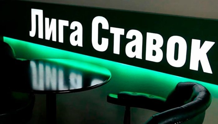 Лига Ставок запускает свой парфюм